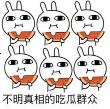 娱乐吃瓜酱 世代创伤,娱乐吃瓜酱下的心灵伤痕